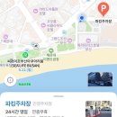 해마 호텔 | [부산 아쿠아리움 후기] 해마왕국부터 상어탐험대, 그리고 수달 4남매까지! 아이랑 가기 찐이야!