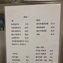 방배천로8길 34-12 | 사당 맛집 가성비 방배동쌀국수