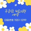 충남사 이미지