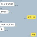 웅포통닭 | 4月 일기장