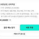 가장맛있는족발문성점