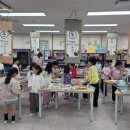 한빛초등학교 이미지