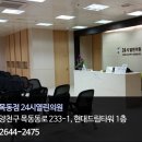 문소아과의원 이미지