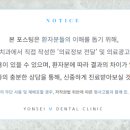 구로에이스치과의원 이미지