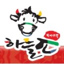 태백하늘소