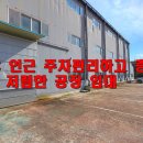 추부IC - 1531 | 추부IC