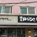 강남대로101안길 18-1 이미지