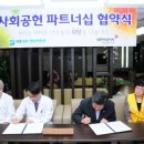 이웃사랑내과의원 이미지