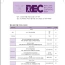 [유치원교사 현장참석요청]＜영유아 보육 및 유아교육 컨퍼런스 2024＞ 이미지