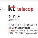 (CCTV) ★ KT텔레캅 4월 최저가 프로모션+상품권 증정★ 이벤트!!(조기 소진시 마감) 이미지