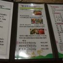샤브쿡 네이버블로그
