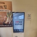 우리집칼국수 - 이천시 | 비온날 참새방앗간이 될수 있었지만 아쉬웠던 우리동네 칼국수집 방문후기