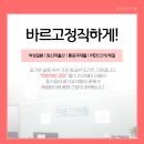 골든한의원 이미지