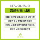 동은치과기공소 이미지