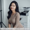 씨유경주아화터미널 | 경주 복합기렌탈 복사기 임대여 가격 싼곳 추천