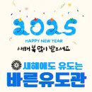 바른유도관 이미지