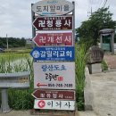 도지앞마을 이미지