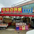 지에스25 속초대포점 이미지