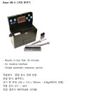 (주)비아이엔씨 네이버블로그