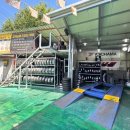 킹타이어 이미지