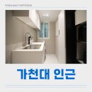 방잠하우스