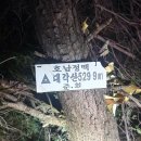사기점마을 이미지