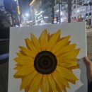 상아미술 이미지