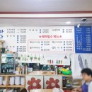 바다향기해물탕,찜 이미지