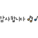 나베야돈까스백병원점 이미지