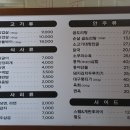 순자상회