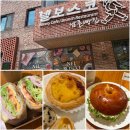 남촌카 | [넬보스코 남촌빵집] 회현 베이커리 카페 | 회현 빵...맛집 | 회현 대형카페 | 회현 카공 | 내돈내산 후기