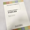 홍성의료복지사회적협동조합 우리동네의원 네이버블로그