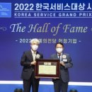 한국서비스 한국경제TV