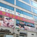 넌 눈이 예뻐