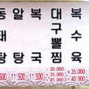 조방로49번길 이미지
