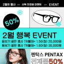 서독안경원 이미지