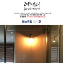 유리독서실 이미지