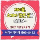 아이비미디어 주식회사 이미지
