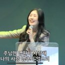 (주)한성컴퍼니