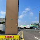 고성오일시장 이미지