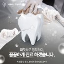 베스트원치과의원 이미지