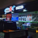 만원상회&만원숙성회 이미지