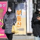 남성공인중개사사무소 이미지