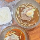 이조면옥 구서동 맛집 이조면옥에서 비빔냉면, 물냉면, 만두까지