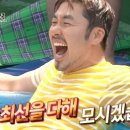 대경과일