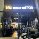 BHC 치킨 메뉴 [뿌링클] 솔직후기