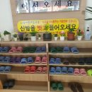 김제명가순두부 이미지