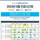 윤앤윤이비인후과의원 이미지