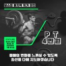 보스휘트니스 이미지