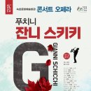 디오희
